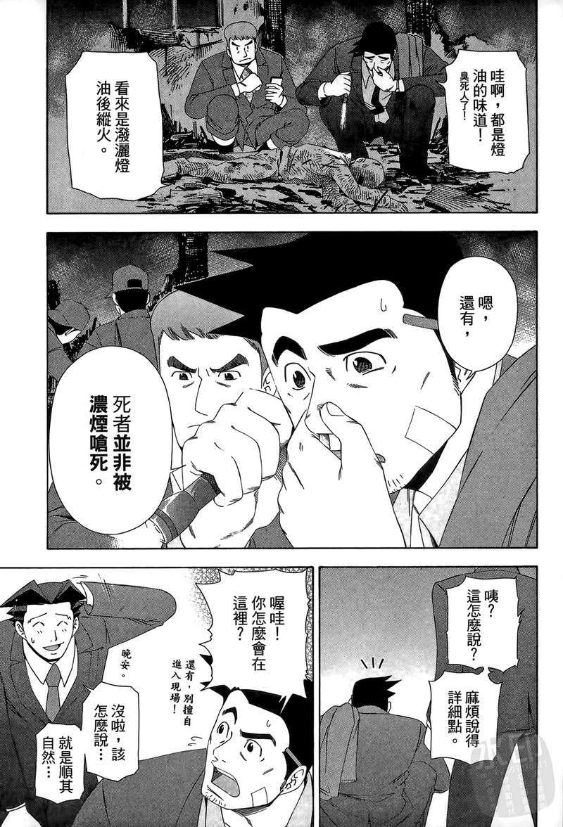 第180页