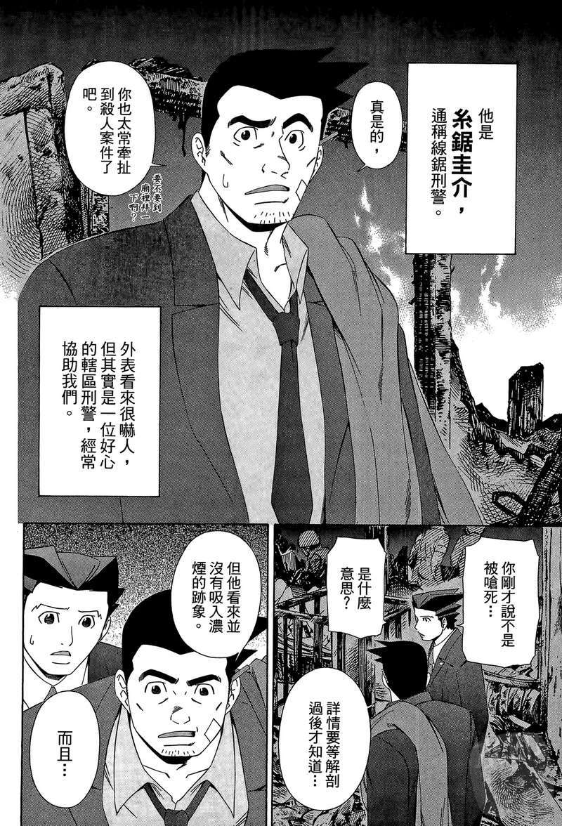 第181页