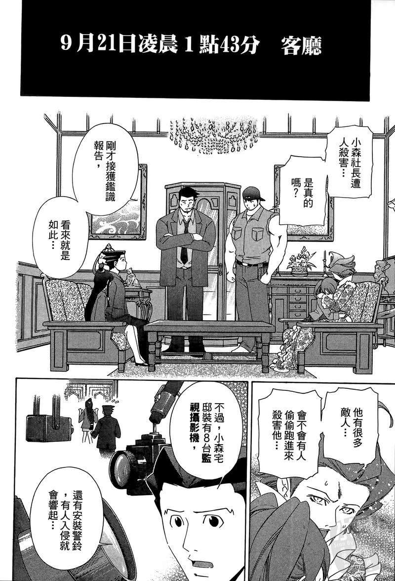第183页