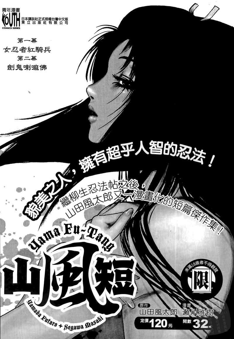 第187页