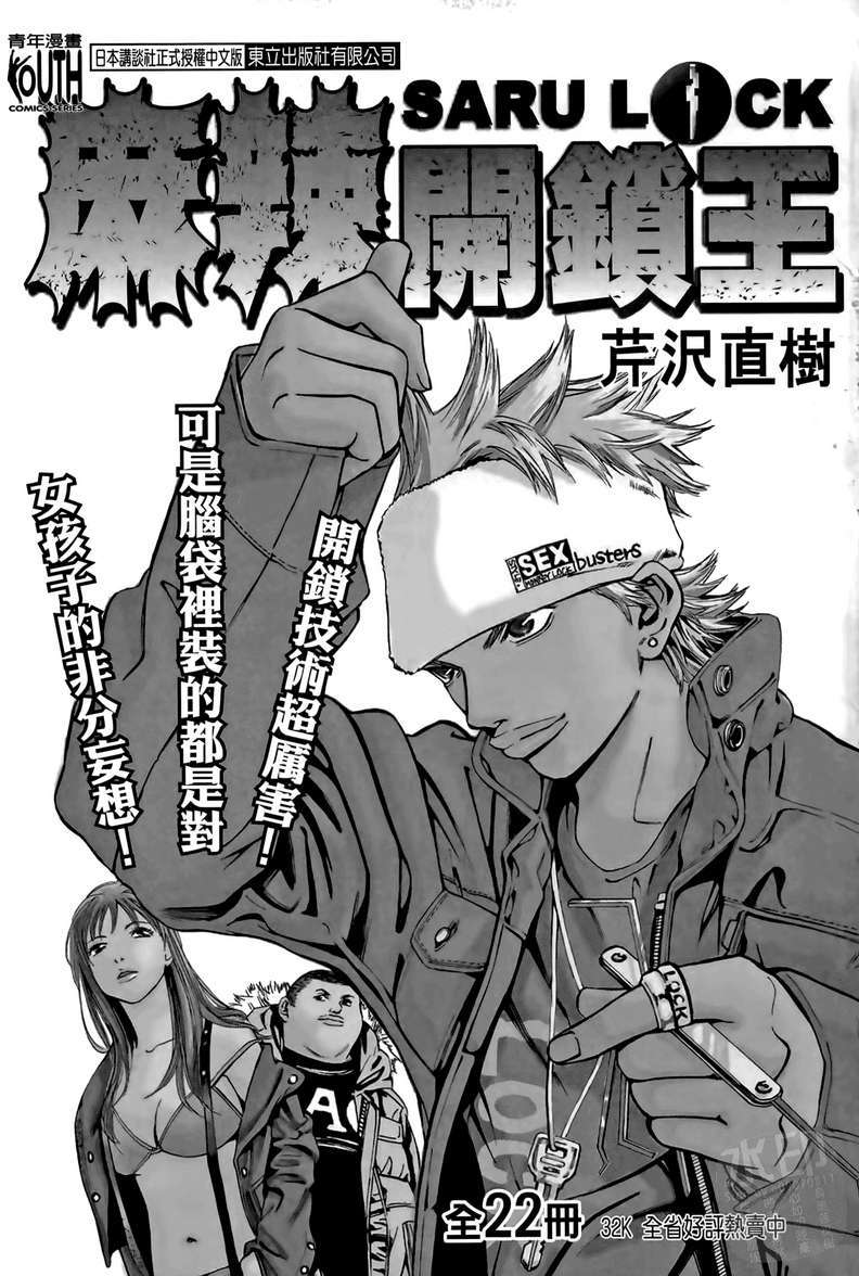 第188页