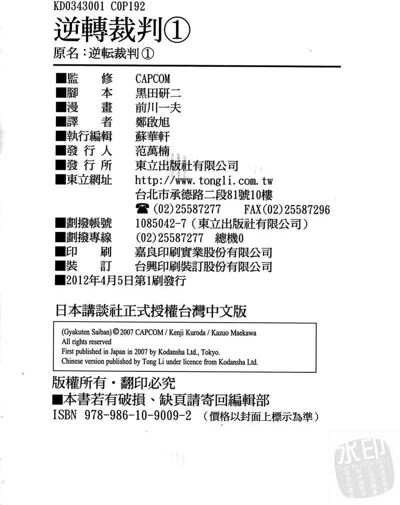 第189页