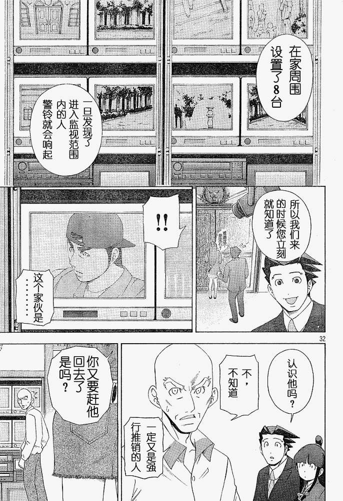 第27页