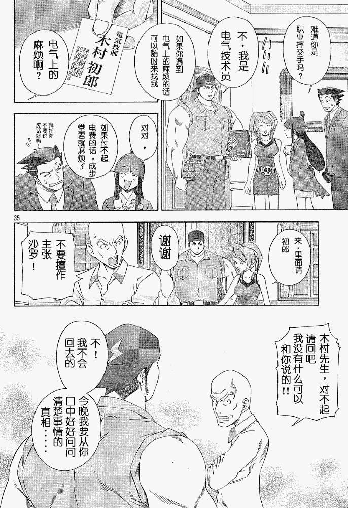 第30页