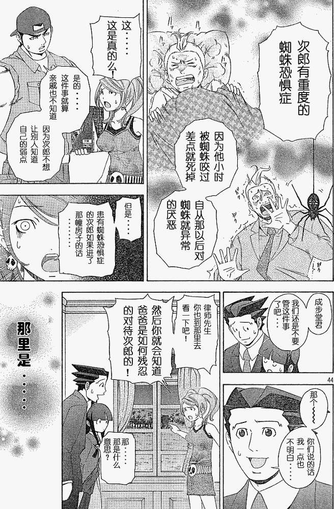 第38页