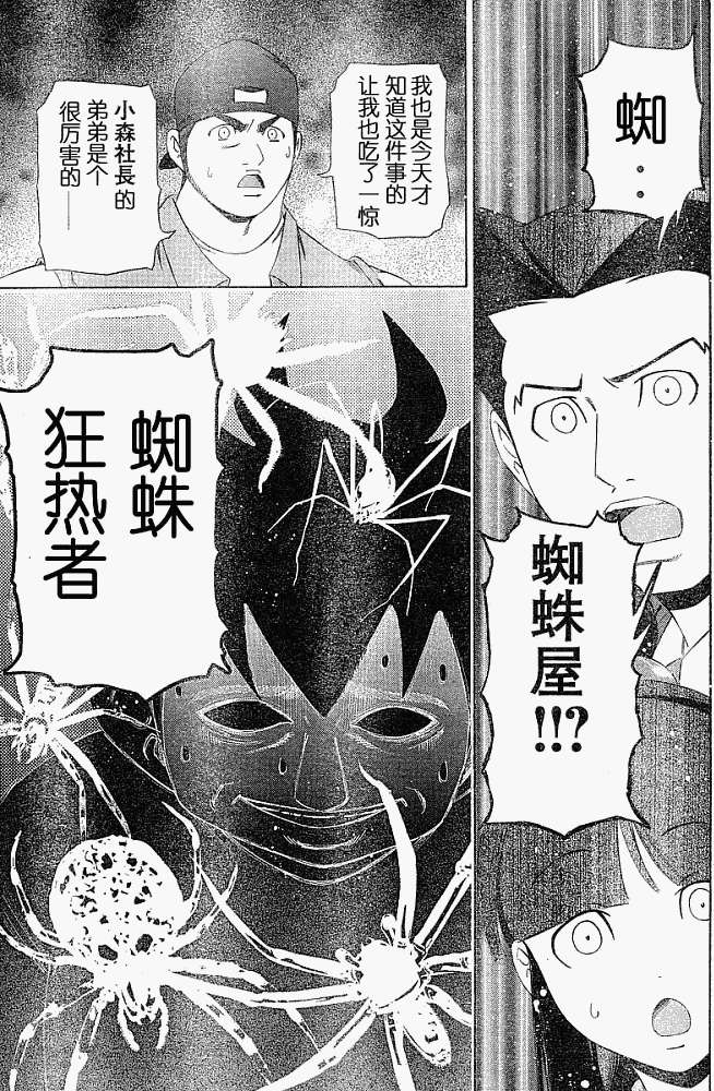 第40页