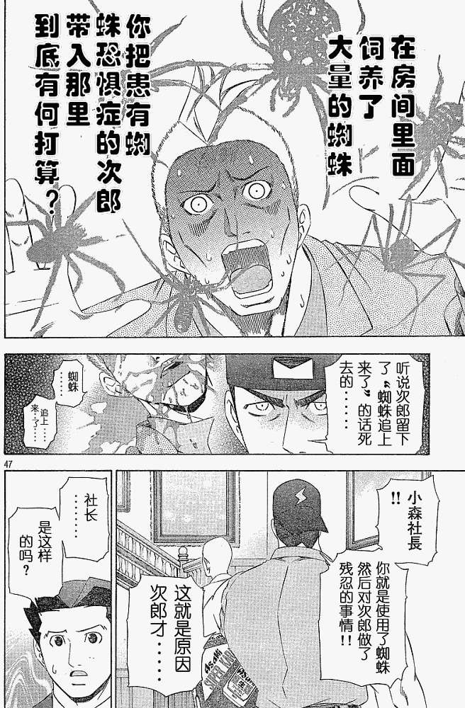 第41页