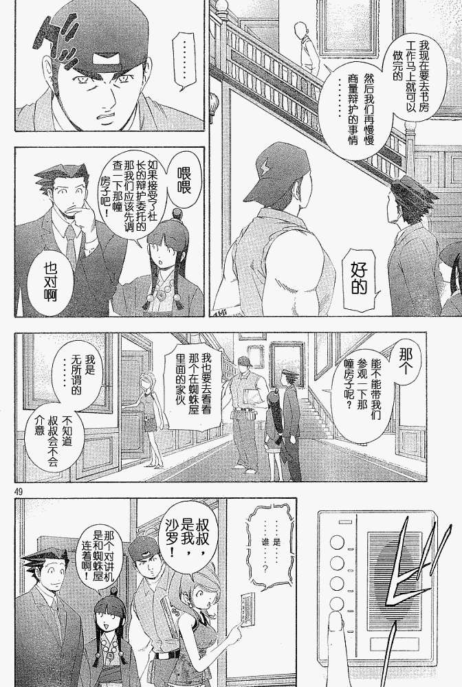 第43页