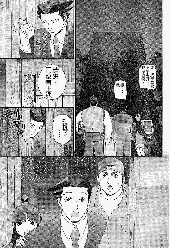 第46页
