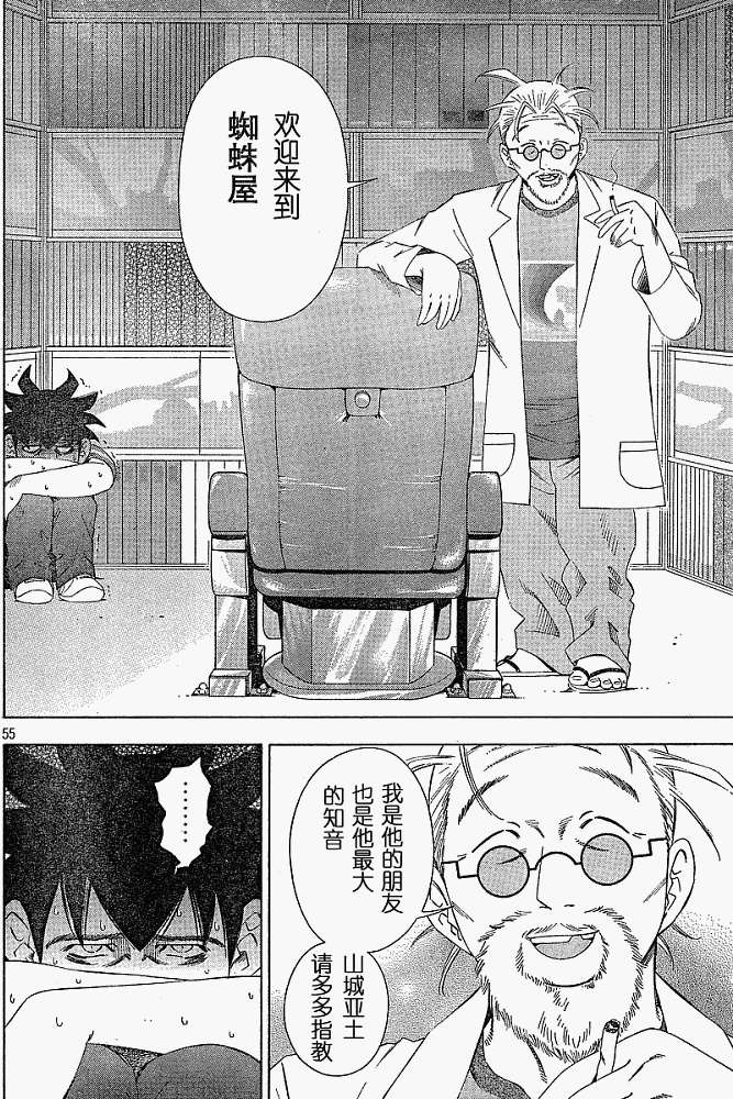 第48页