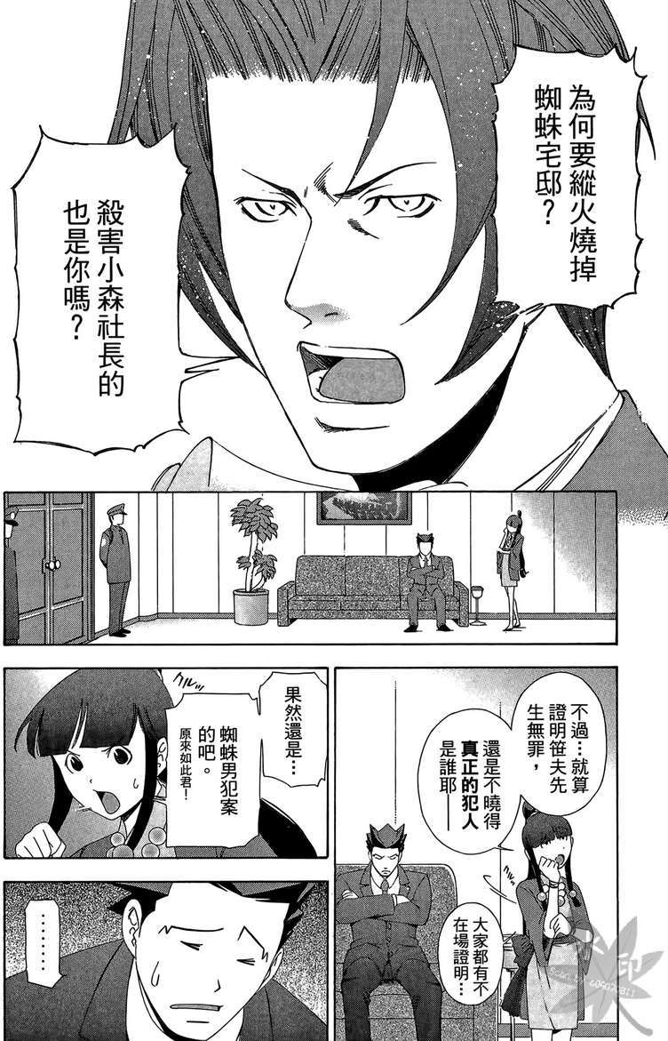 第51页