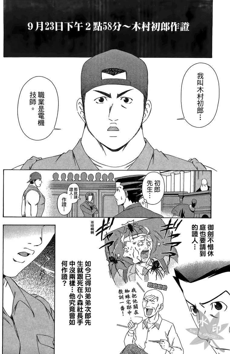 第55页