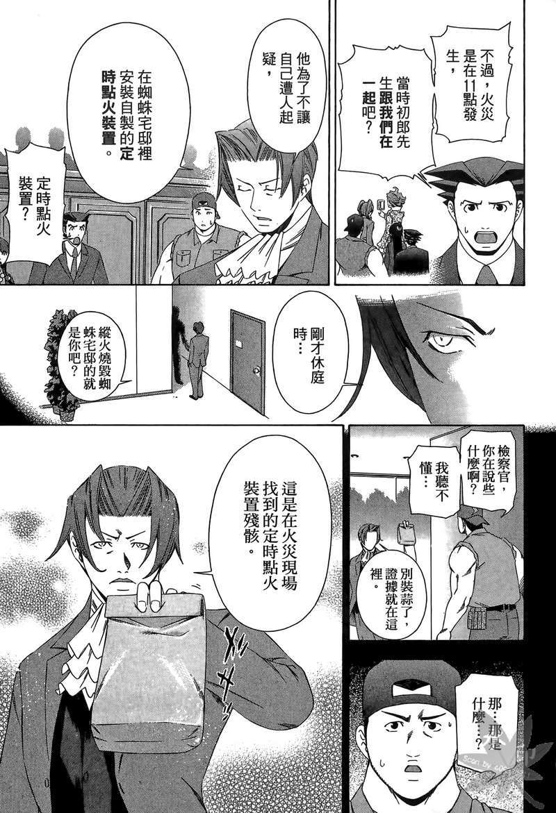 第58页