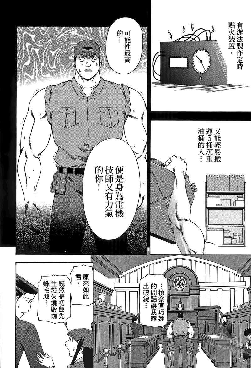 第61页
