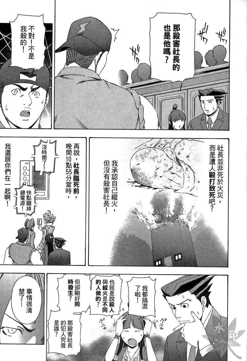 第62页