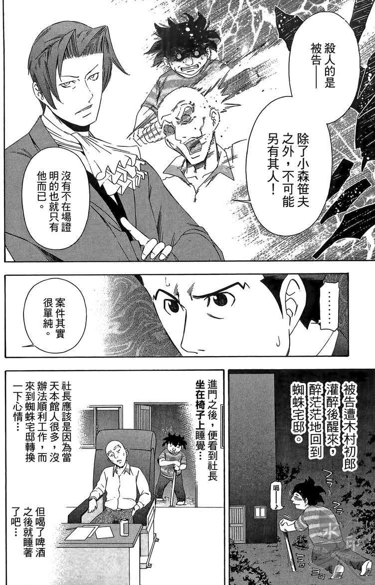 第63页