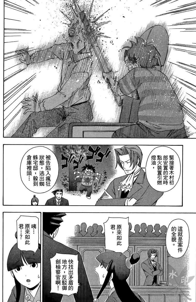 第65页
