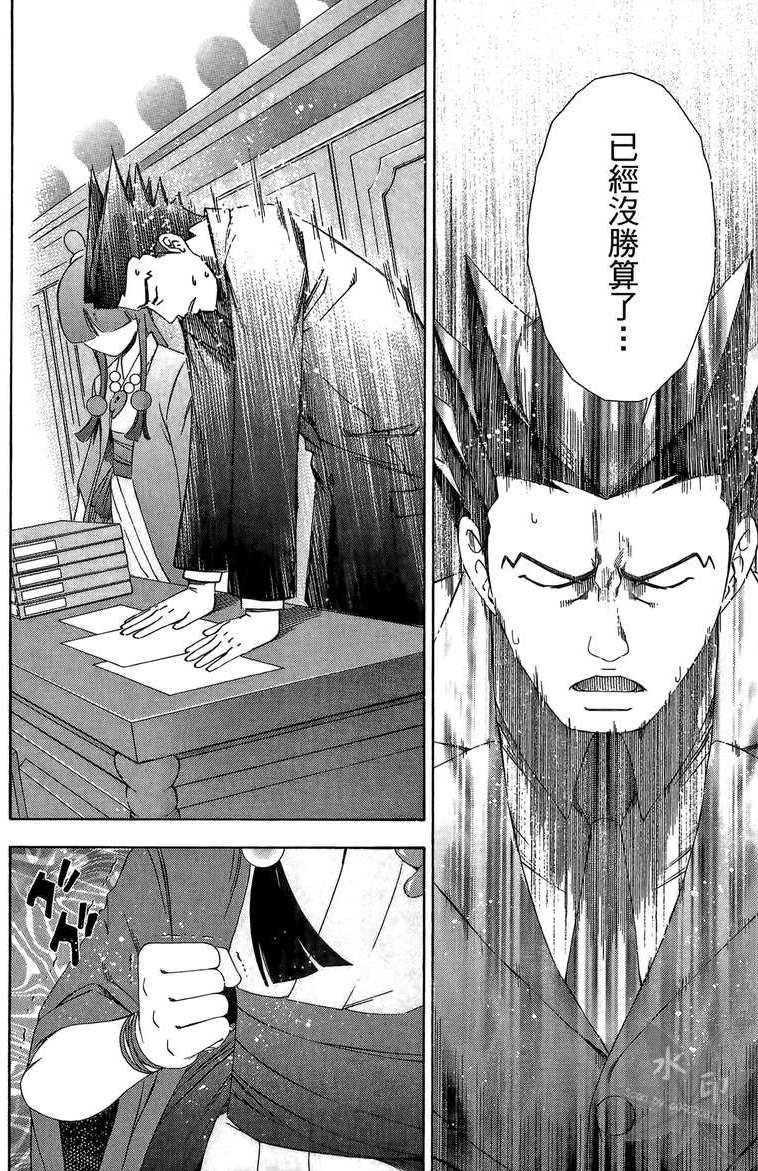 第67页