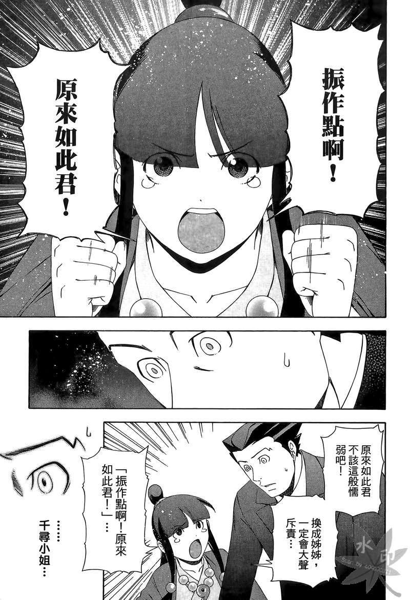 第68页