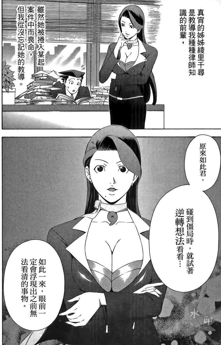 第69页