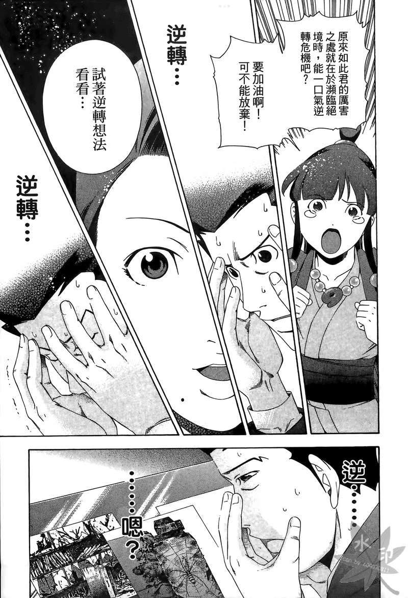 第70页