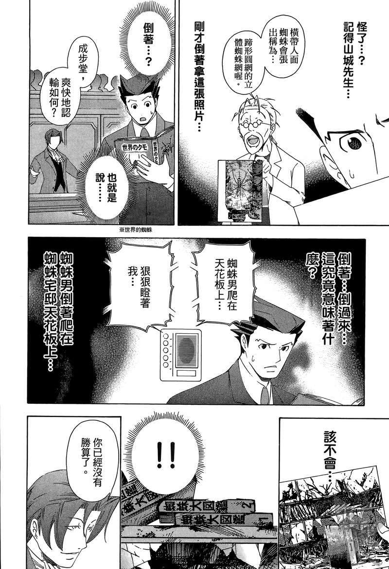 第71页