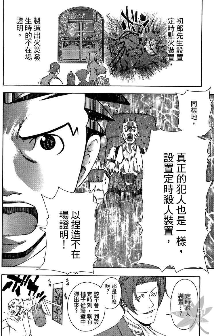 第75页