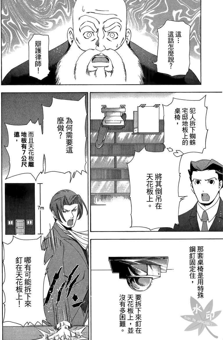 第79页
