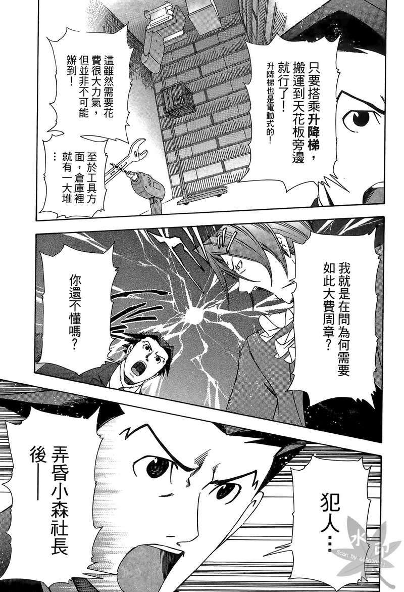 第80页