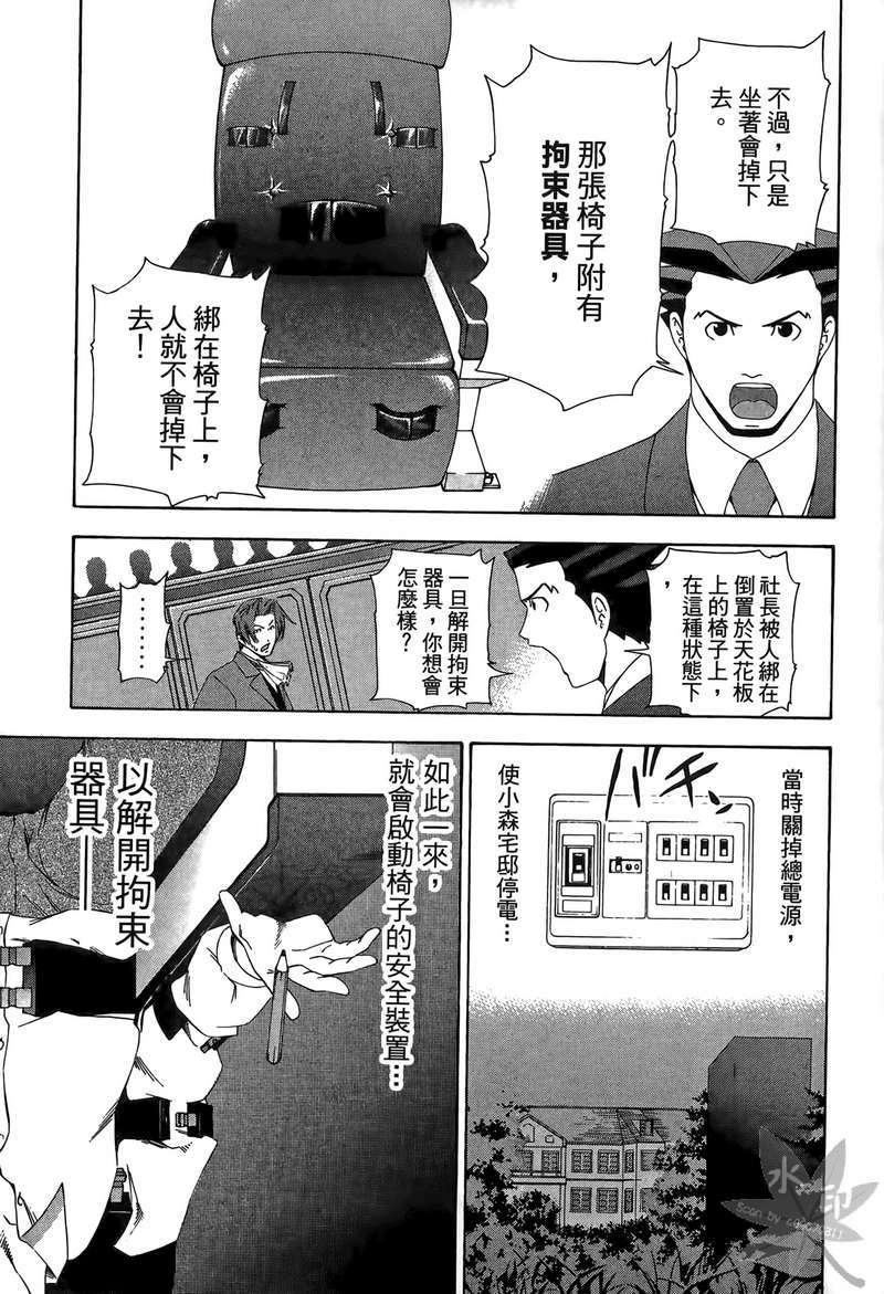 第82页