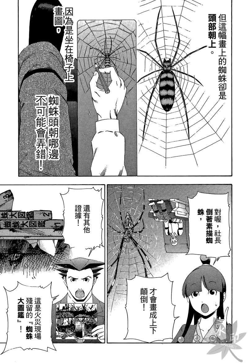 第88页