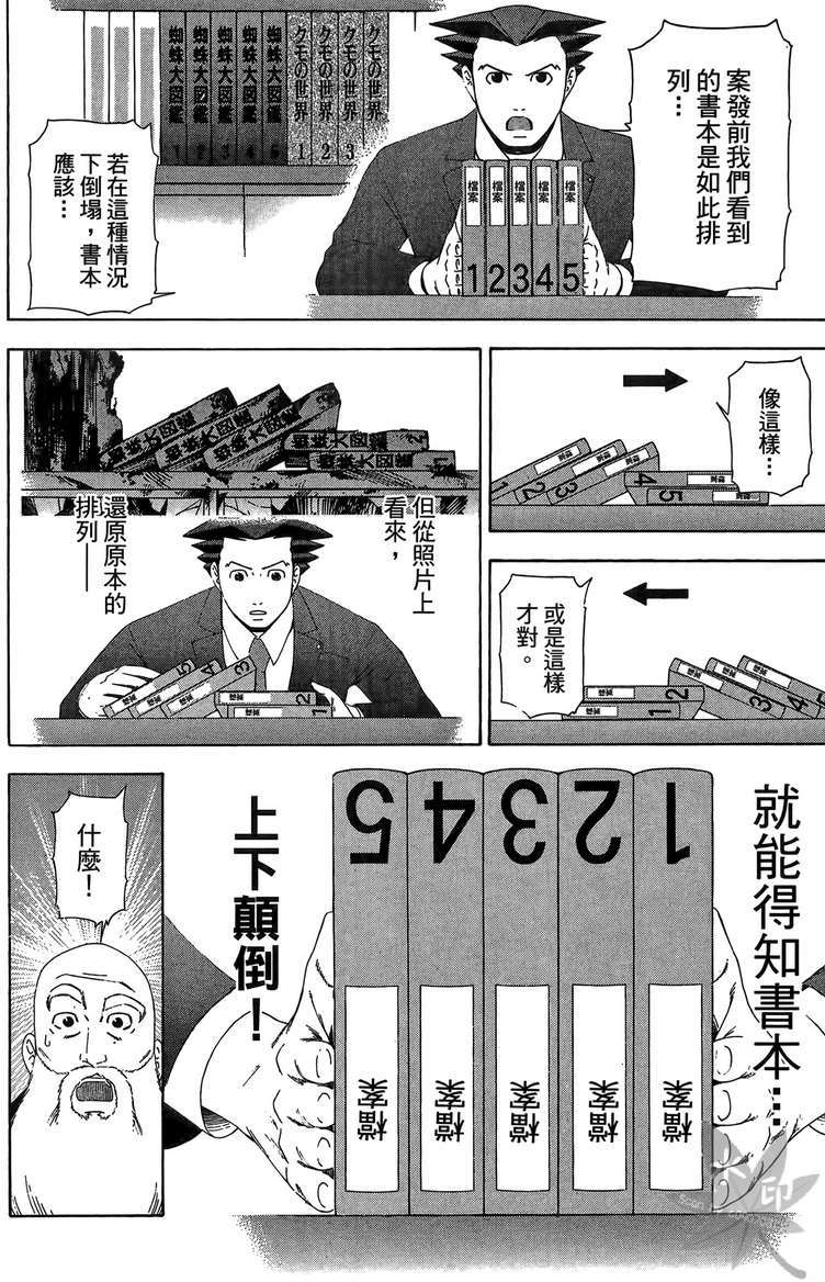 第89页
