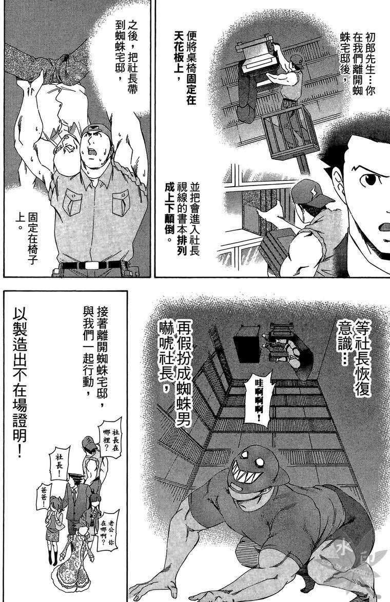第93页