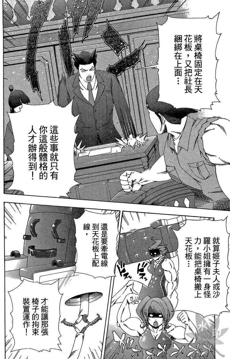第95页