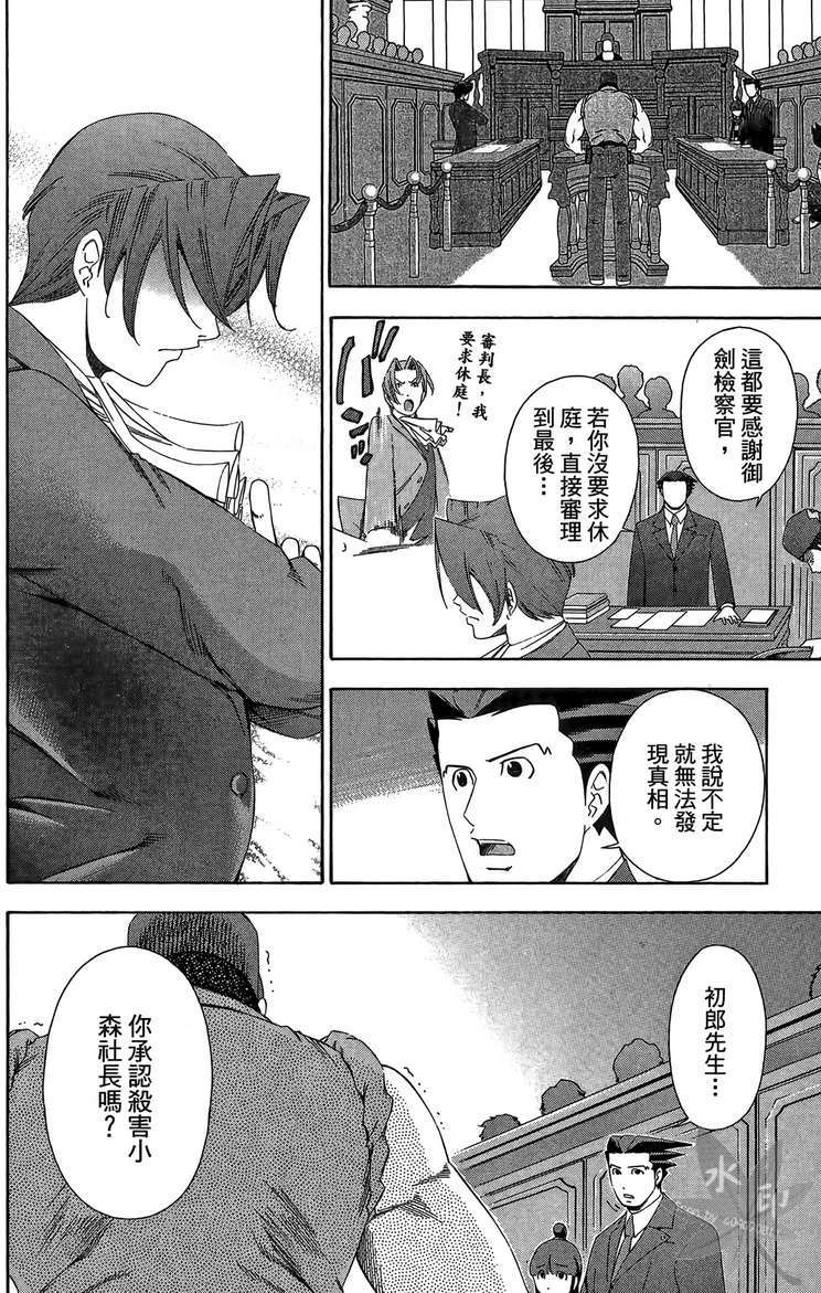 第97页