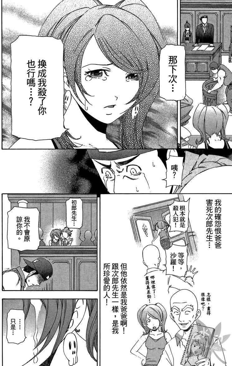 第101页
