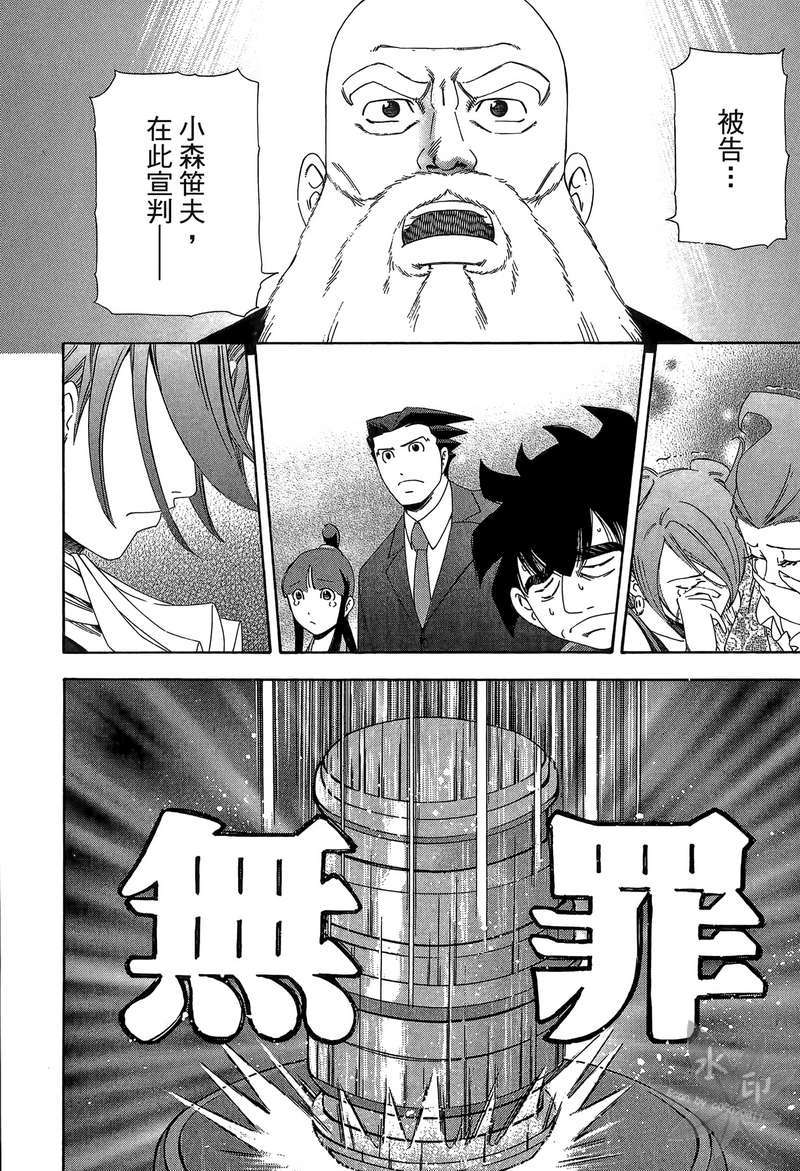 第103页