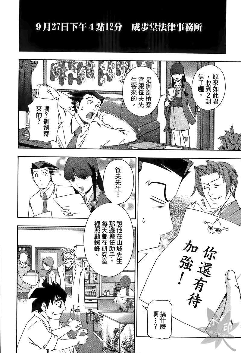 第105页