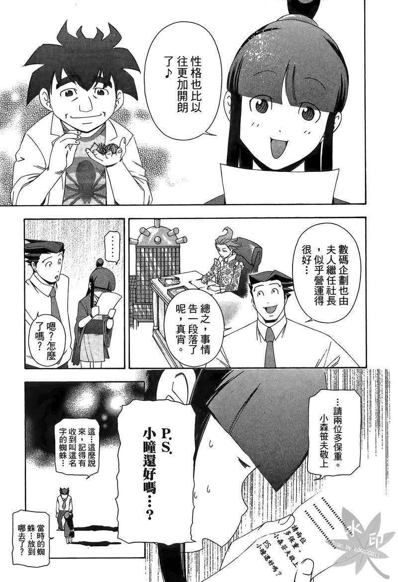 第106页