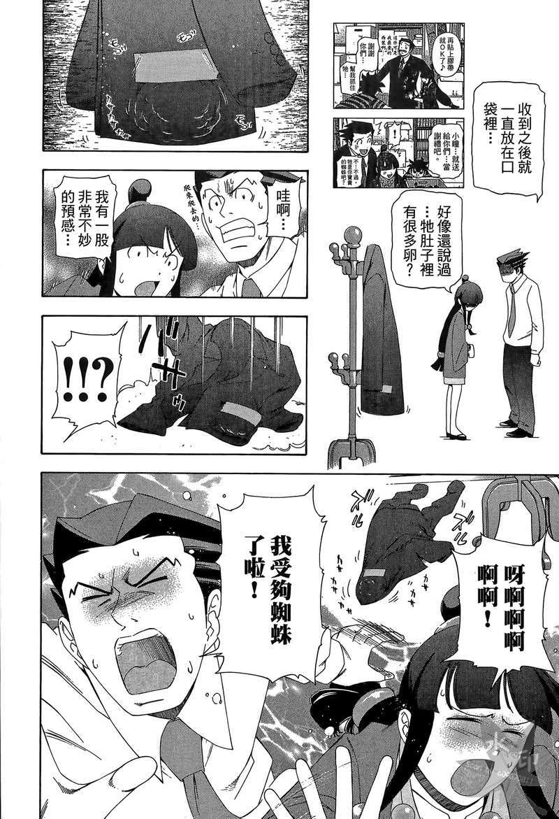 第107页