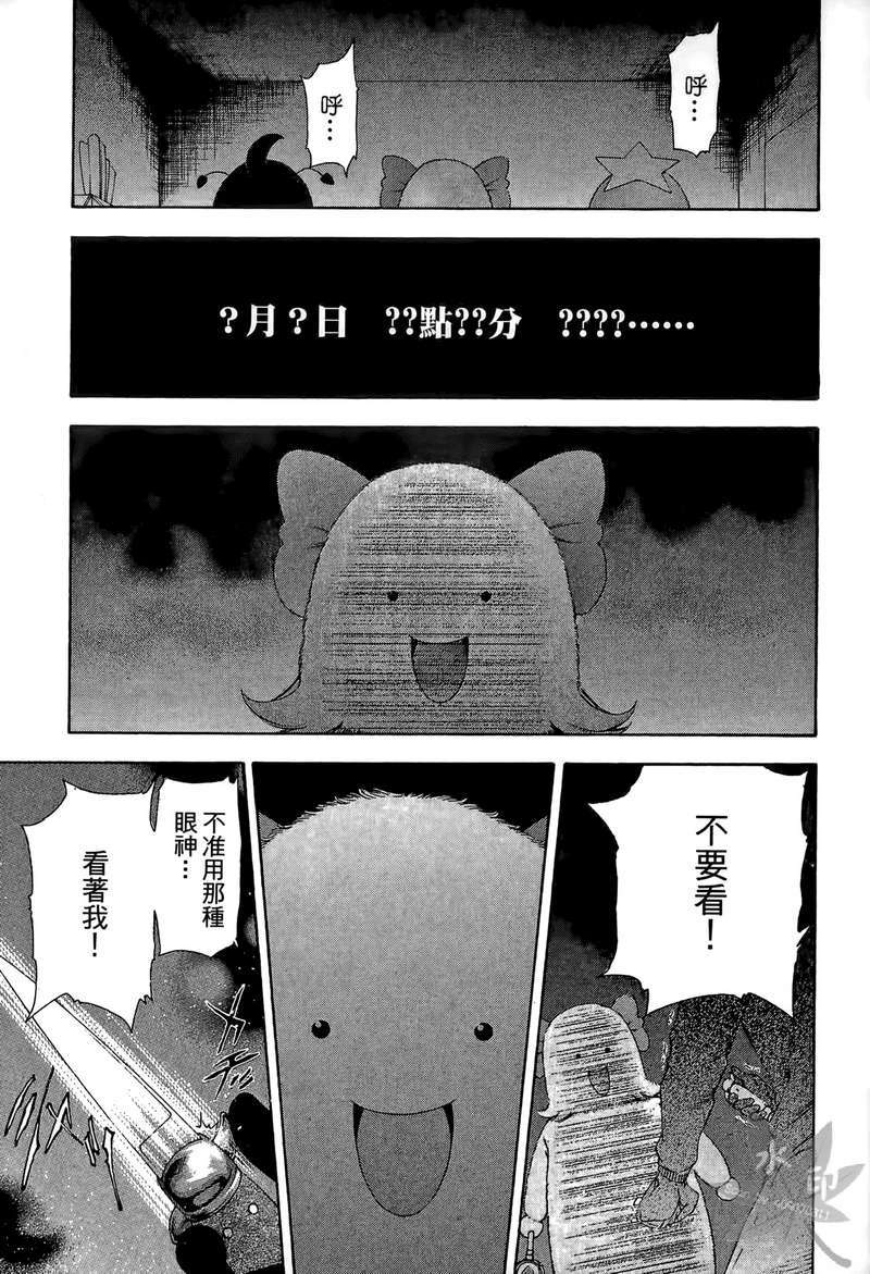 第110页