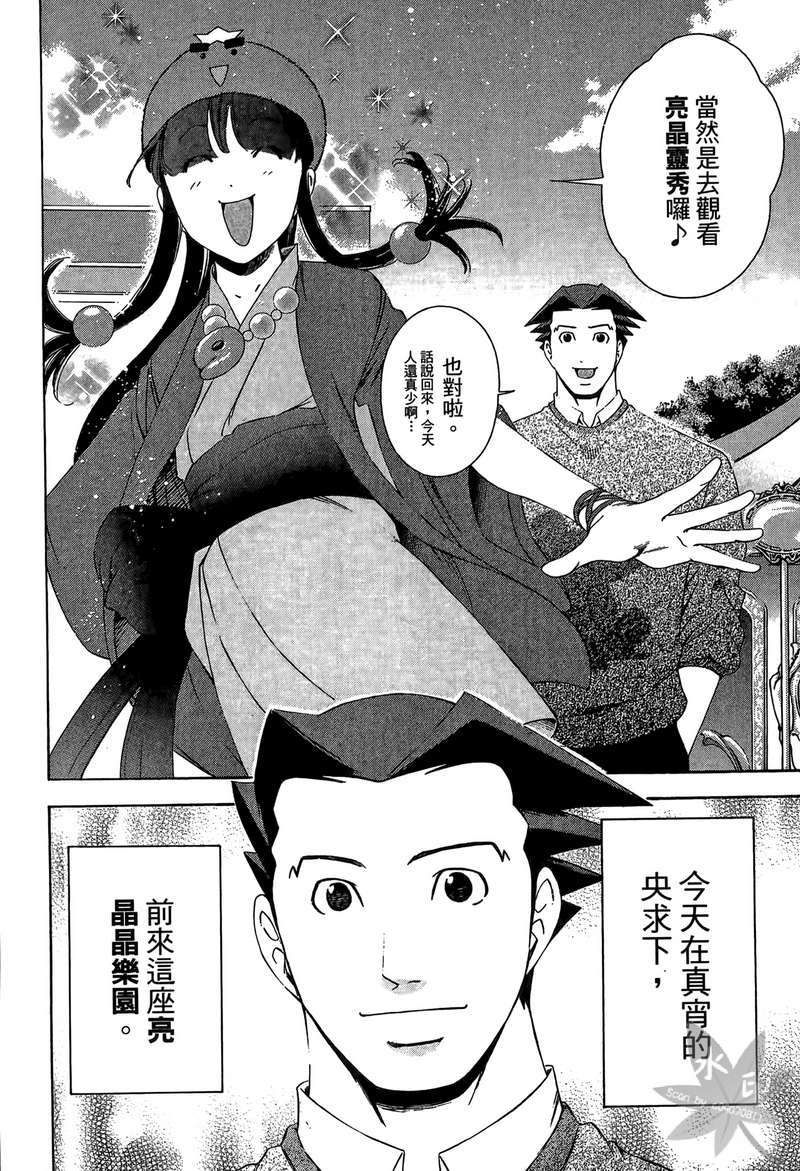 第113页