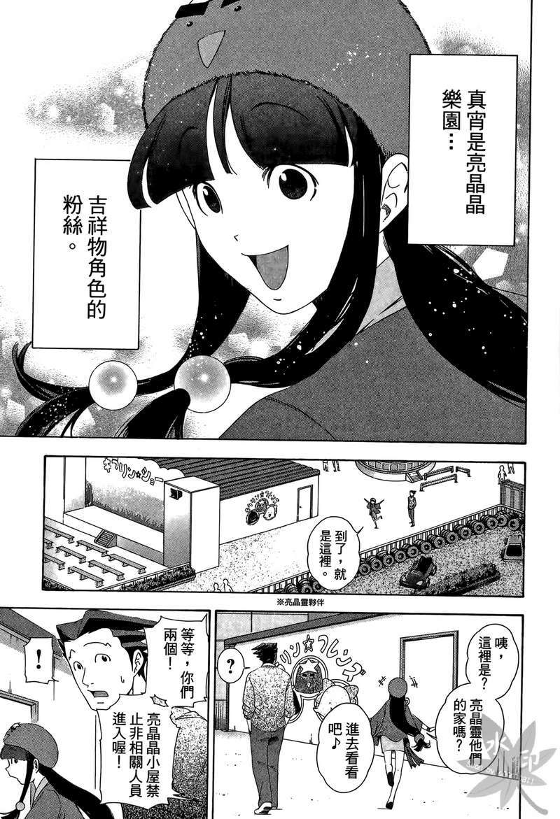 第114页