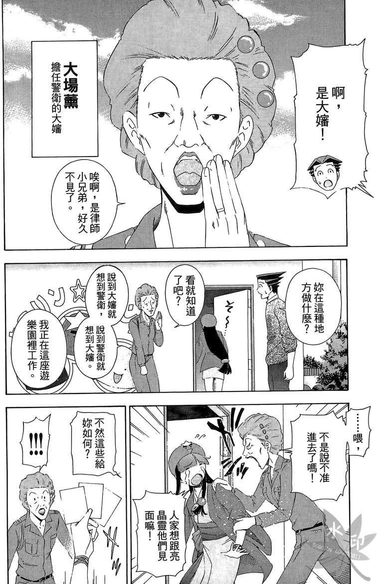 第115页