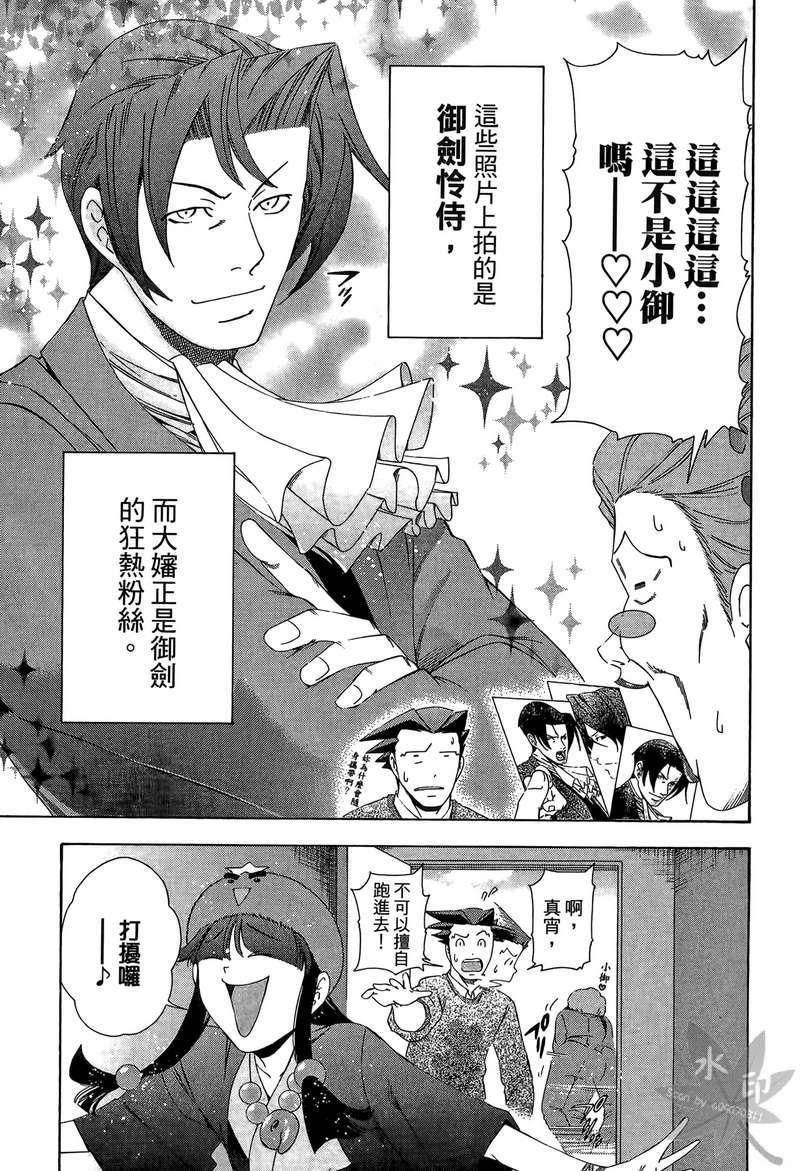 第116页