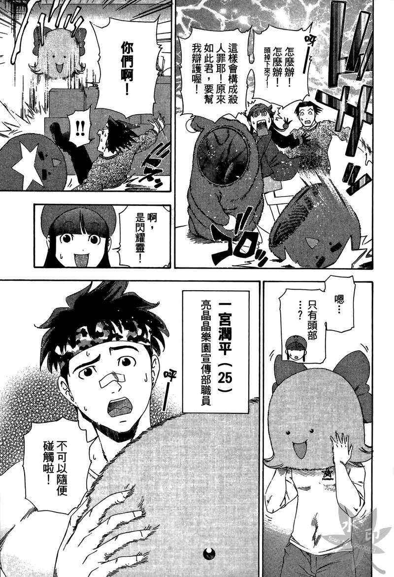 第118页