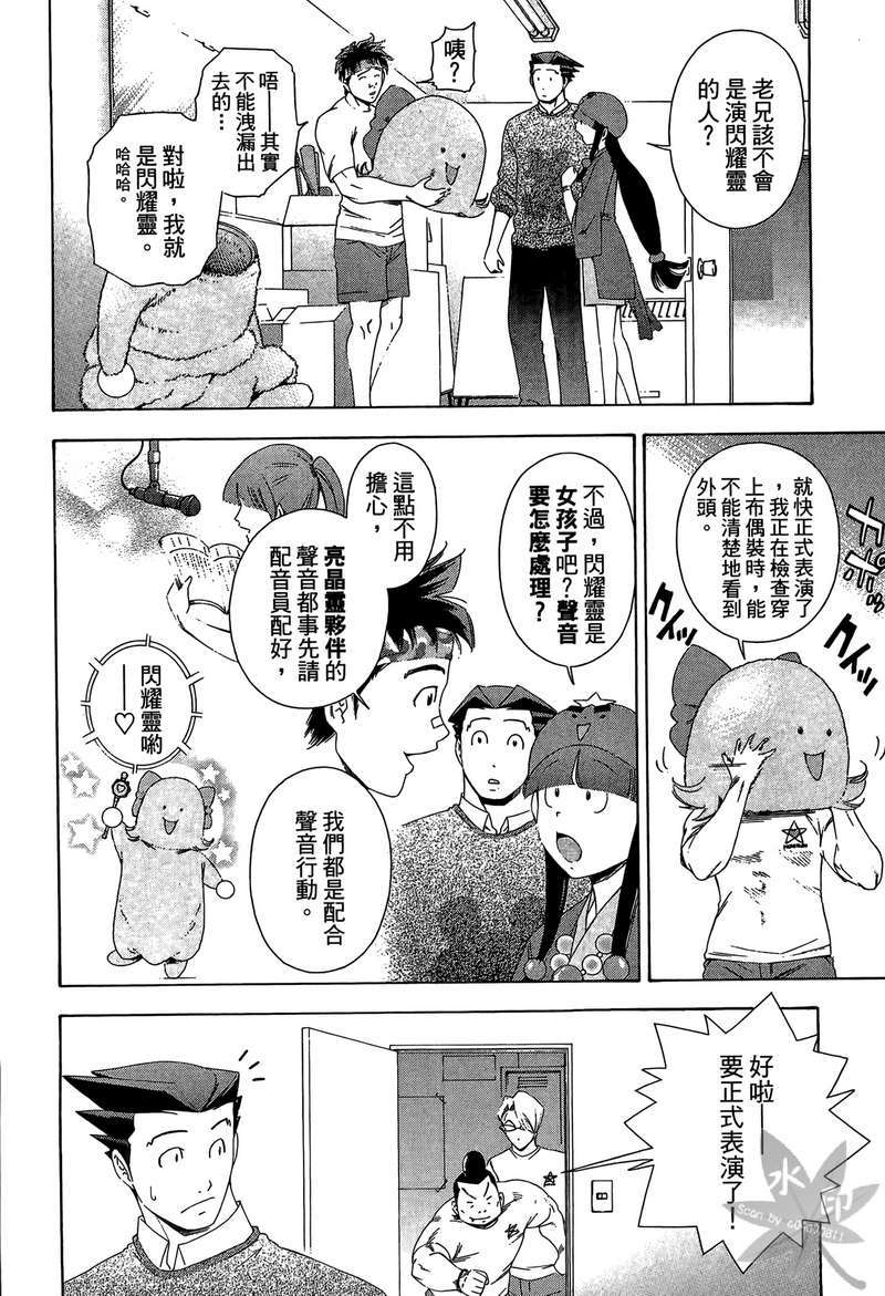 第119页