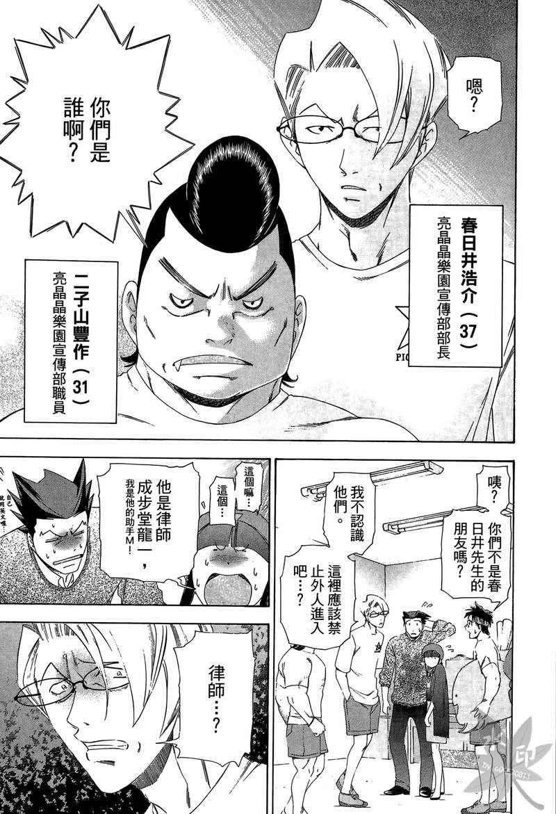 第120页