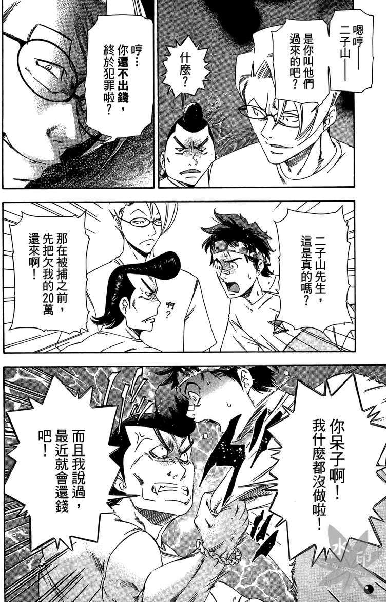 第121页