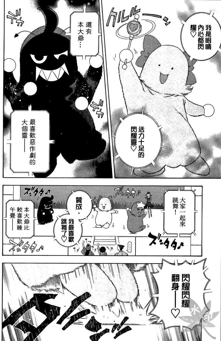 第131页